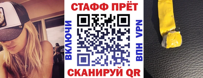 Купить Гашиш Каннабис АМФЕТАМИН БУТИРАТ Cocaine МЕФ Кораблино