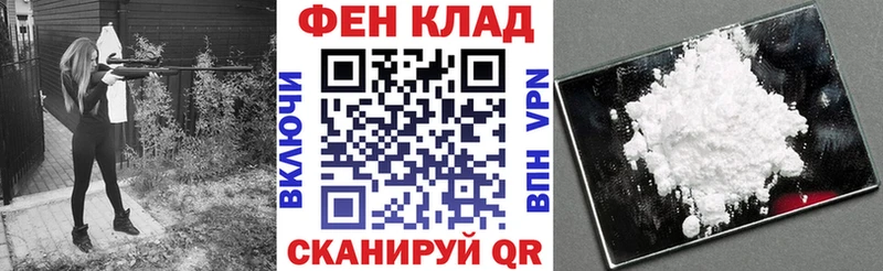 АМФЕТАМИН Розовый  Купить закладки  Кораблино 
