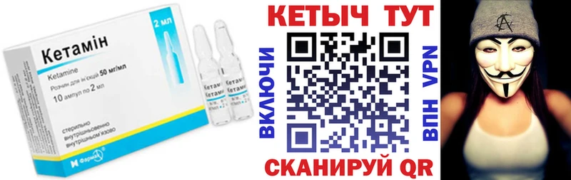 Купить закладки  Кораблино  КЕТАМИН VHQ 