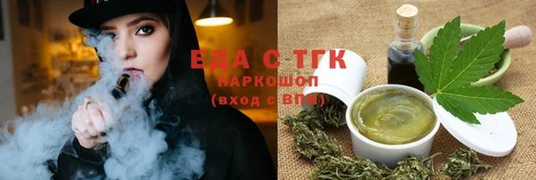 МДМА Краснослободск