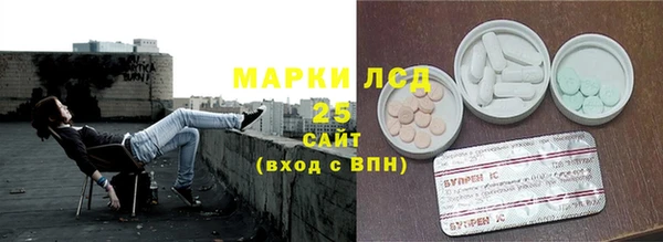кокаин премиум Корсаков