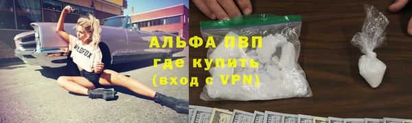 МДМА Краснослободск