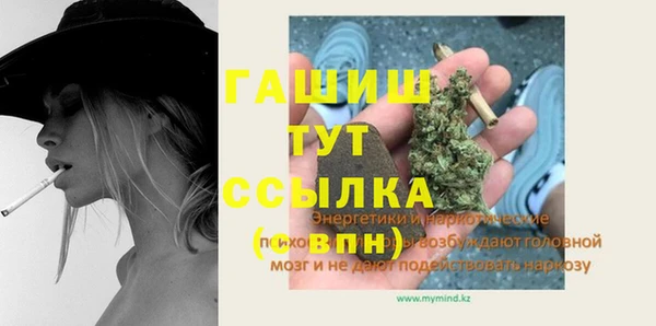 дживик Краснотурьинск