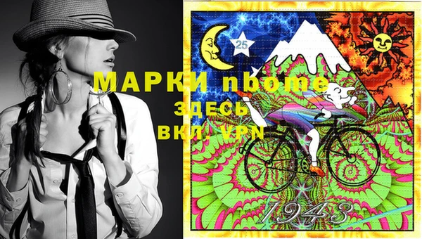 МДМА Краснослободск