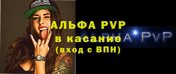 прущие грибы Красноперекопск