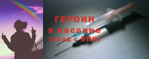прущие грибы Красноперекопск