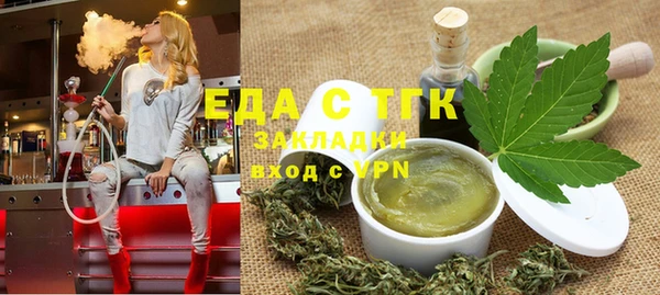 МДМА Краснослободск