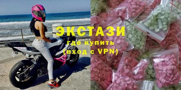 прущие грибы Красноперекопск