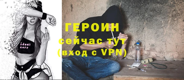 дживик Краснотурьинск