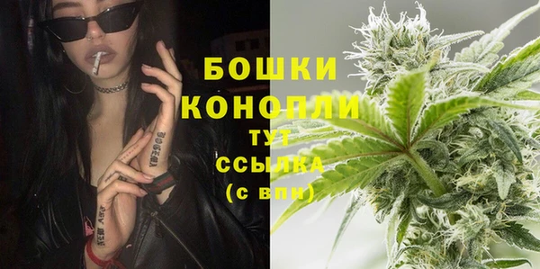 МДМА Краснослободск