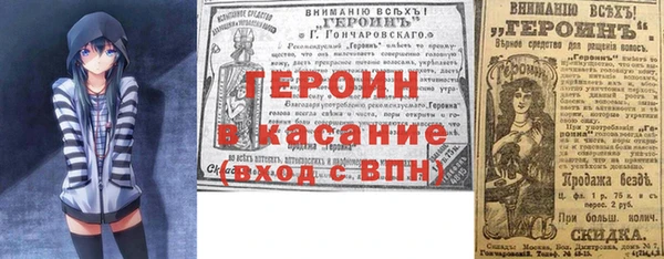 МДМА Краснослободск