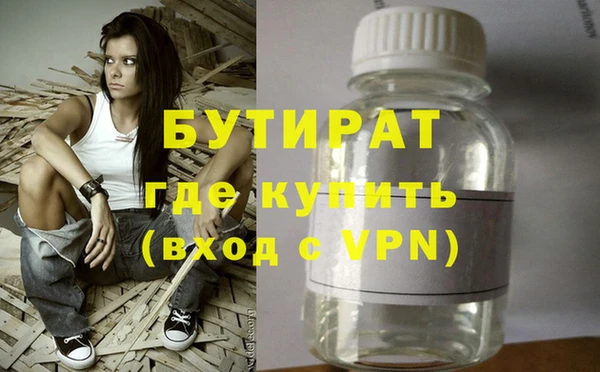 кокаин премиум Корсаков