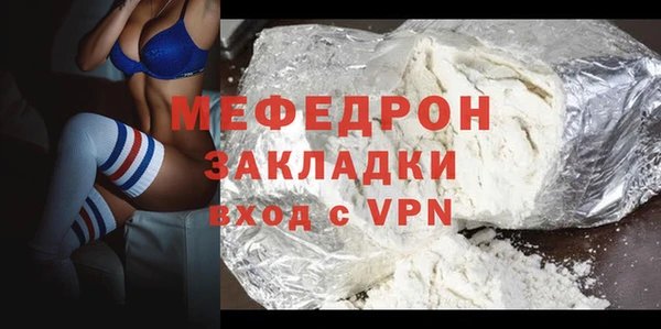 МДМА Краснослободск