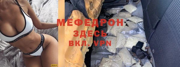 МДМА Краснослободск