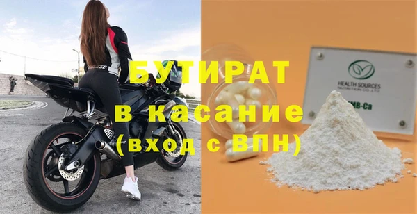 МДМА Краснослободск