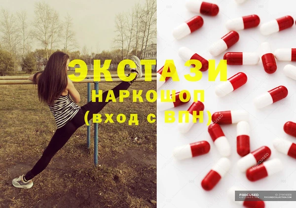 МДМА Краснослободск