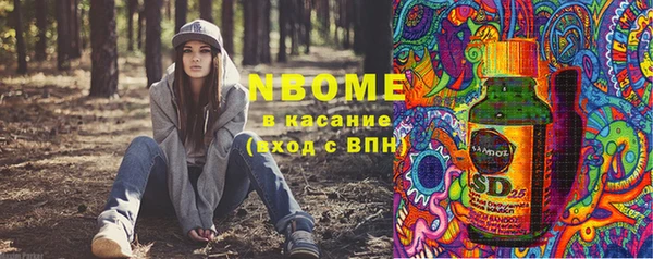 МДМА Краснослободск