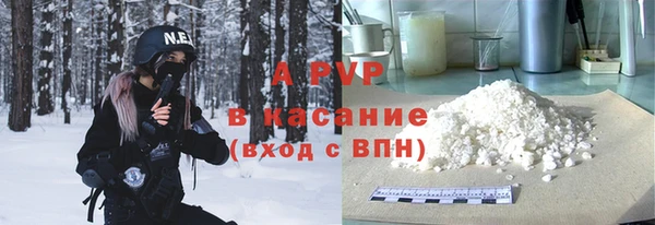 МДМА Краснослободск