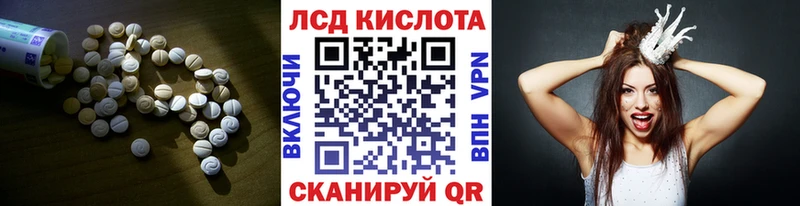 Лсд 25 экстази ecstasy  Купить  Кораблино 