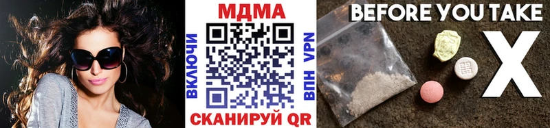 MDMA Molly  Купить где  Кораблино 