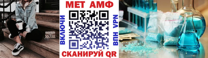 Купить где  Кораблино  МЕТАМФЕТАМИН пудра 