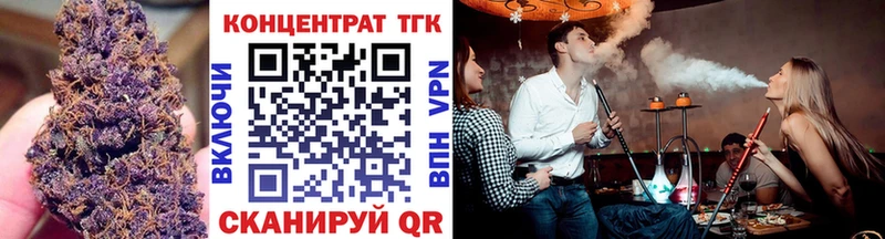 Купить закладки  Кораблино  ТГК гашишное масло 